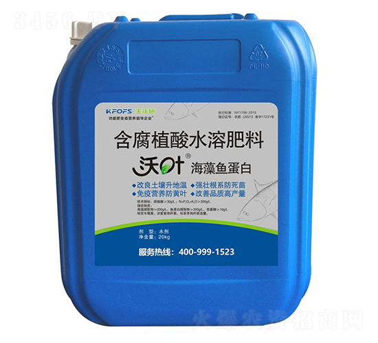 ��Ҷ�����㵰��ˮ�ܷ���20kg-����ʩ