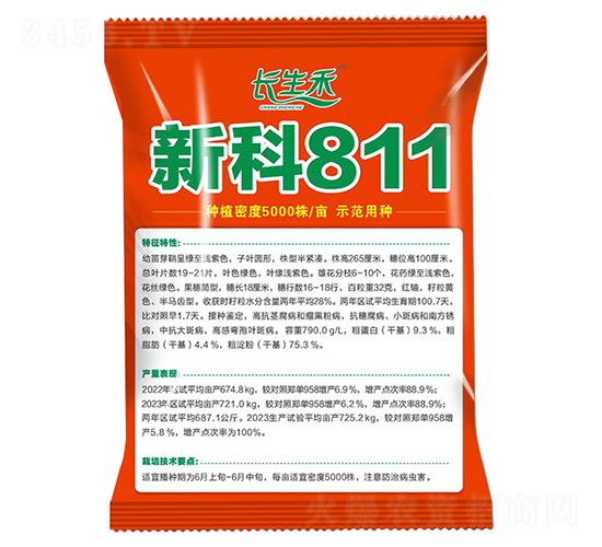�¿�811-��������-������