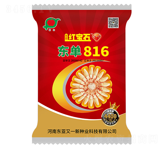 ����816-��������-���Ǻ챦ʯ