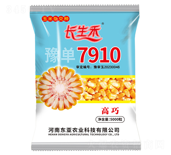 ԥ��7910-��������-������