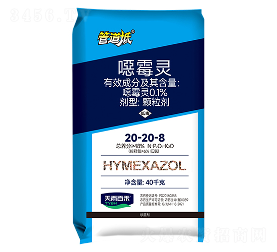 �ܵ���-20-20-8�����죩0.1%�fù��˫��ɱ��ҩ��-����ٺ�