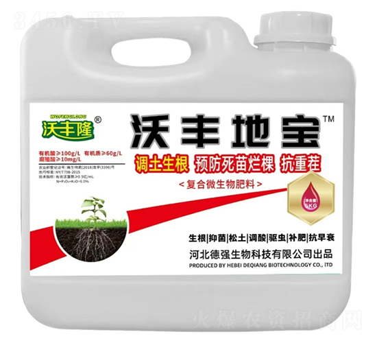 ����΢�������5kg-�ַ�ر�-��ǿ����