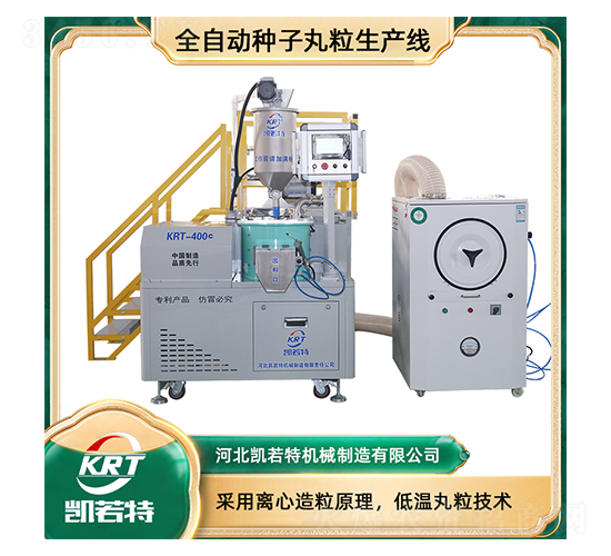 ȫ�Զ���������������KRT-400C-������