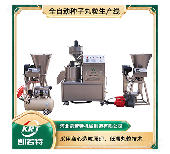 ȫ�Զ���������������KRT-330C-������