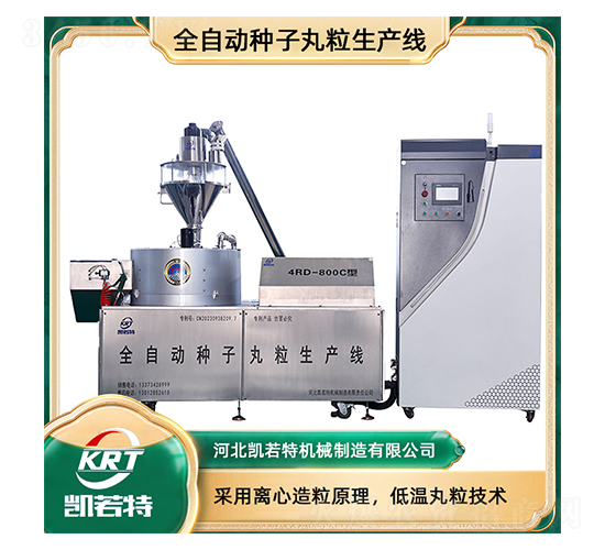 ȫ�Զ���������������4RD-800C-������