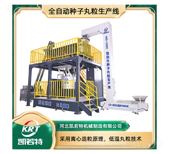 ȫ�Զ���������������4RD-1200C-������