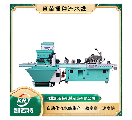 ���粥����ˮ��2BP-1200A-������