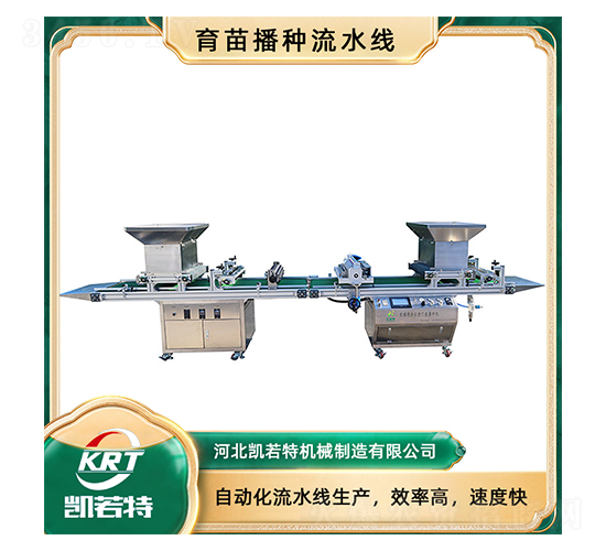 ���粥����ˮ��2BP-800A-������