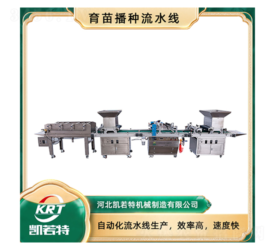 ���粥����ˮ��KRT-HP-680A-������