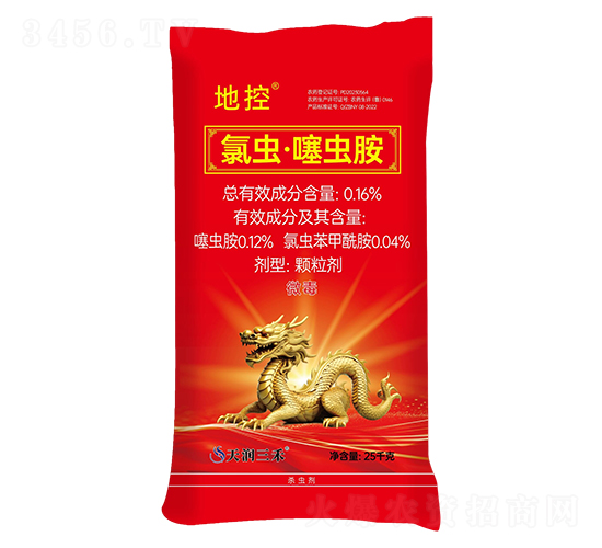 0.16%�ȳ桤��氷25kg-�ؿ�-��������