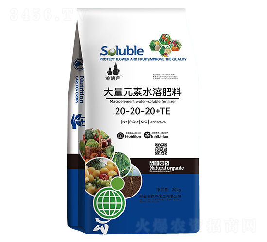 20kg����Ԫ��ˮ�ܷ���20-20-20+TE-���«