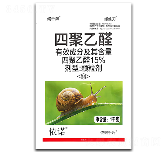 15%�ľ���ȩ��������1000g��-�ϻ���-����ֲ��