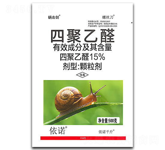 15%�ľ���ȩ��������500g��-��ŵ-����ֲ��