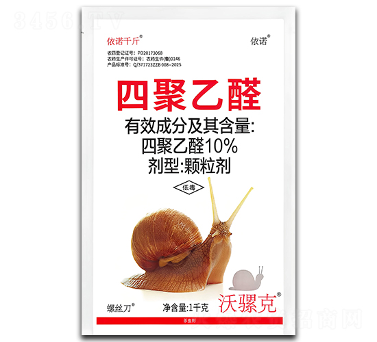 10%�ľ���ȩ��������1000g��-��ŵ-����ֲ��