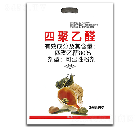 �ľ���ȩ80%��ʪ�Էۼ�-����ֲ��
