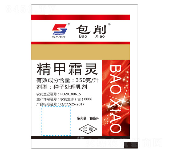 ����˪�����Ӵ������-����-��˫ũҩ