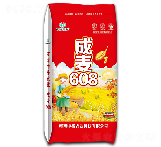 ����608-С������-�и�߿�