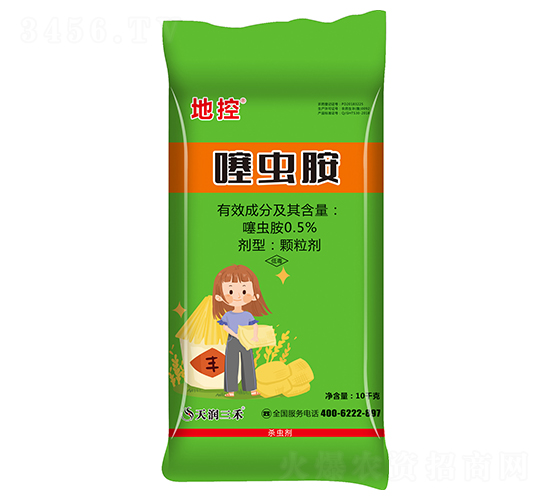 0.5%��氷������10kg-�ؿ�-��������