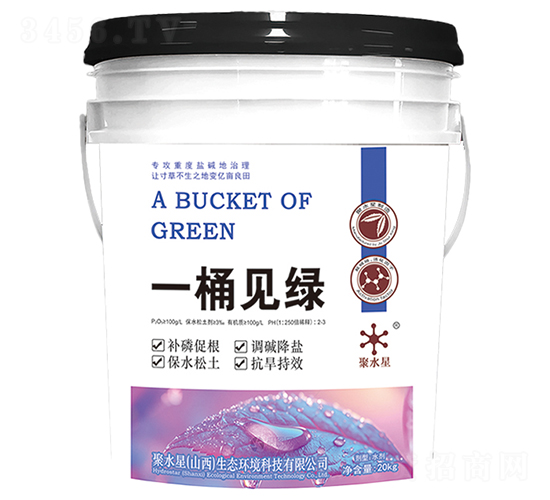һͰ����-��ˮ��
