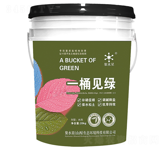 һͰ���̣���Ͱ��-��ˮ��