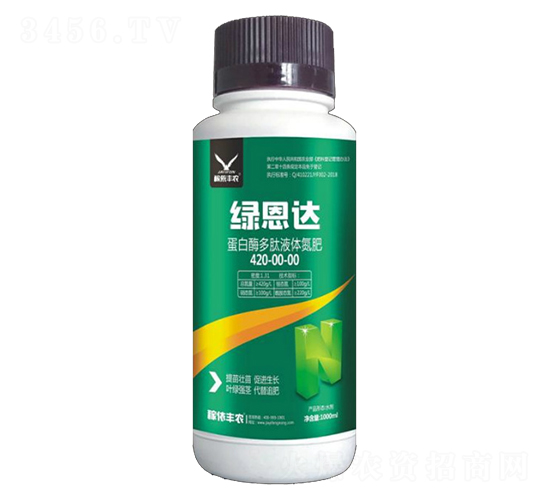����ø����Һ�嵪��420-00-00-�̶���-������¡