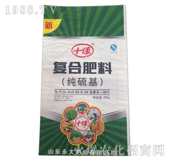 ���Ϸ���20-5-20��50kg��-����Դ