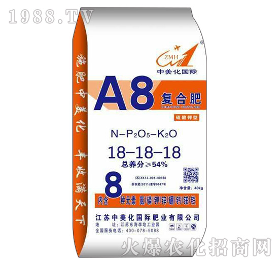 A8���Ϸ�18-18-18-����Դ