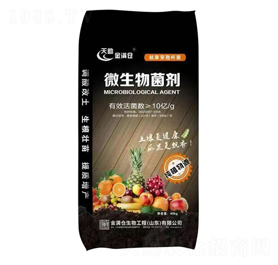 40kg��ֲ��Դ΢�������-������