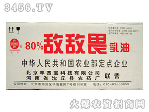 ����ũҩ-80%�е�η