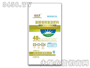 ���ַ�-48%���ȩ���Ϸ�