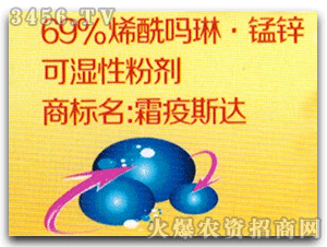 �Ʒ�-˪��˹��-69%ϩ��������п��ʪ�Էۼ�