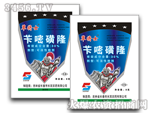 30%���׻�¡��ʪ�Էۼ�-�ݽ�ʿ-��˫