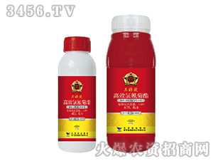 4.5%��Ч�������-���ʹ-����ũҩ