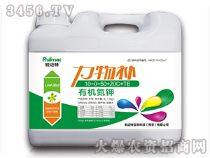�л�����10-0-50+20C+TE-���ﲹ-������