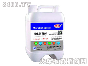 5L��ʩ��-΢�������-�մ��Ƽ�