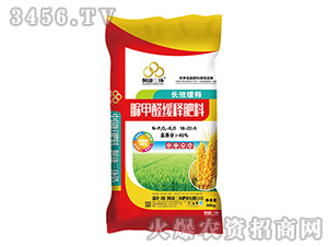 45%���ȩ���ͷ���18-22-5-��������-�ַ�