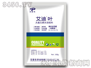 500g�ߵ��ʹ���Ԫ��ˮ�ܷ���32-10-10+TE-����Ҷ-������