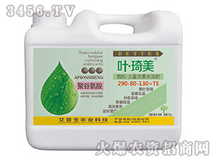 5kg�л�-����Ԫ��ˮ�ܷ�290-80-130+TE-Ҷ������-������