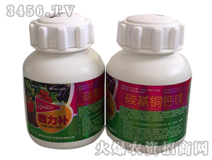 200ml����Ԫ��ˮ�ܷ�̼��ͭ��þ-΢����-������