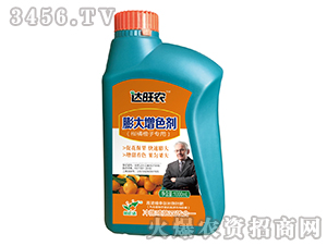 1000ml��Ũ�����ĳ�ЧҶ�ʣ����ٳ���ר�������ɫ����-����ũ-������ũ
