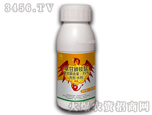 35%�ݸ�����ˮ��-�к��ִ�