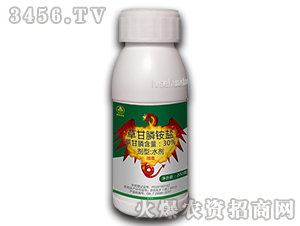 30%�ݸ�����ˮ��-�к��ִ�