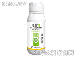 ��Ҷ׳�˷ʣ��ߵ��ͣ�250-150-100+TE-����Ҷ-������