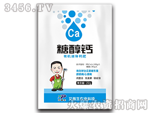 �Ǵ����л�Һ��Ʒ�-������
