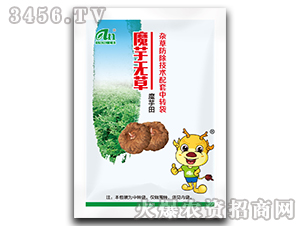 ħ���޲�-ħ�����Ӳݷ�������������ת��-��ũ