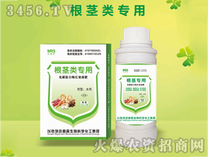 ����ר�ù�̼�ٺ�ø��ЧҺ��-���ɭ
