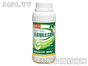 500ml����ֲ��ˮ�ܷ���-�̱ؼ�-�κ�����