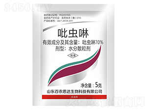 70%������ˮ��ɢ������5g��-��ũ˼��