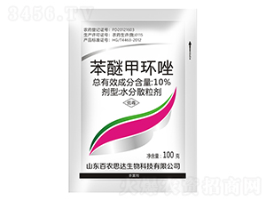 10%���Ѽ׻���ˮ��ɢ������100g��-��ũ˼��