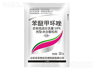 10%���Ѽ׻���ˮ��ɢ������10g��-��ũ˼��